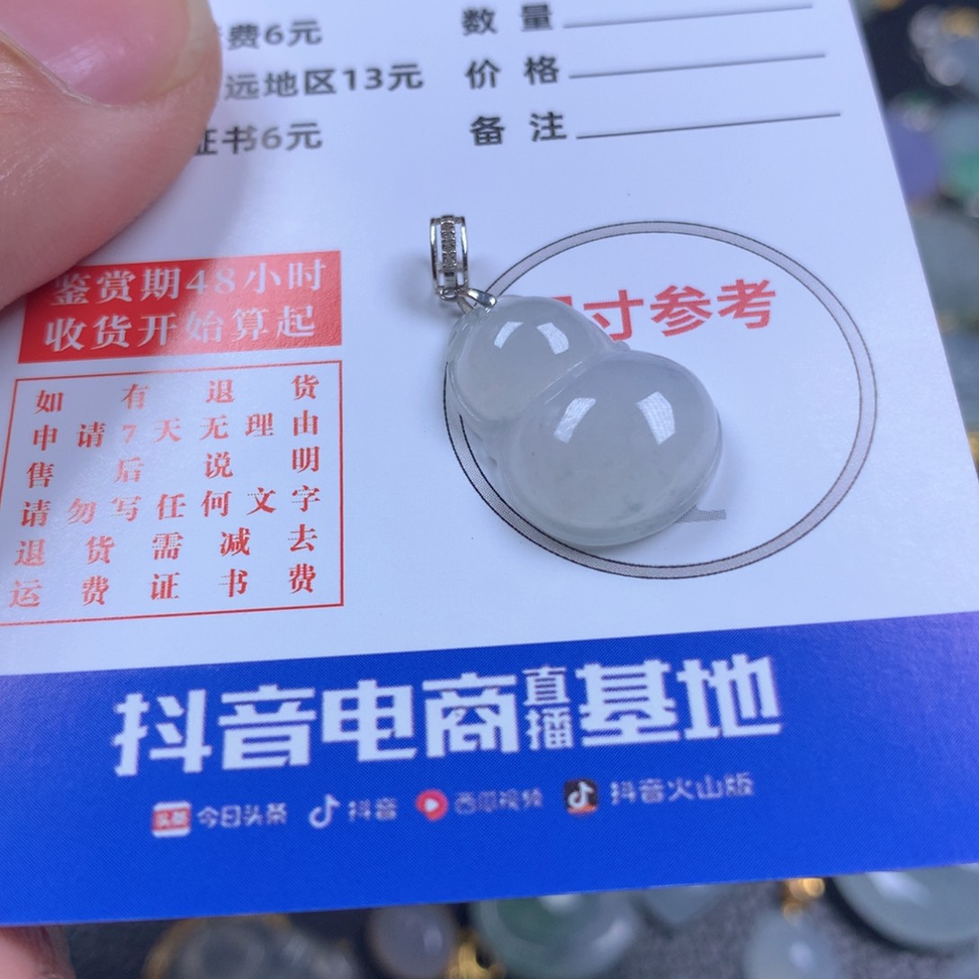 【闪购商品】翡翠颈饰18K金镶嵌翡翠