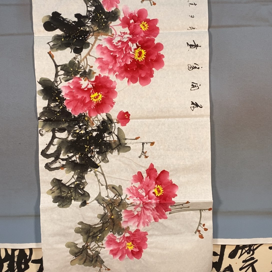 国画562牡丹花盛开的时候
