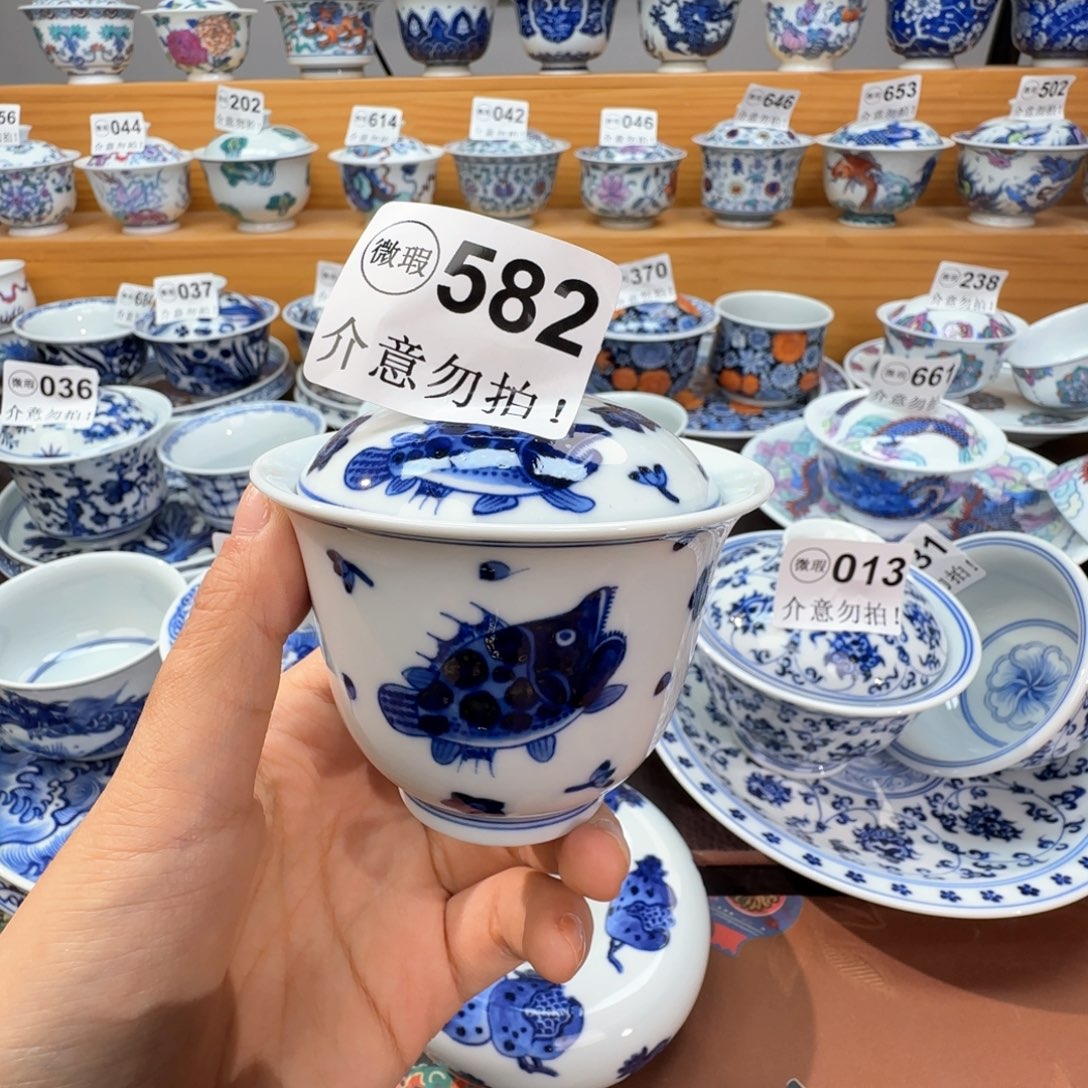 微瑕景德镇陶瓷杯子