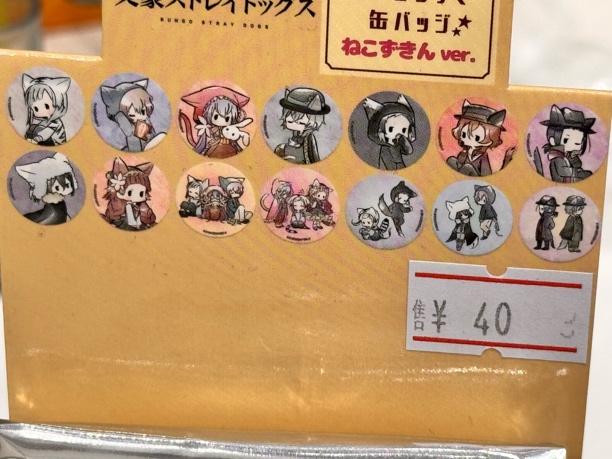 文豪野犬主题店吧唧，默认代拆