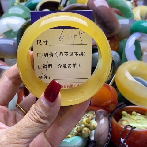 石英质玉手镯未镶嵌