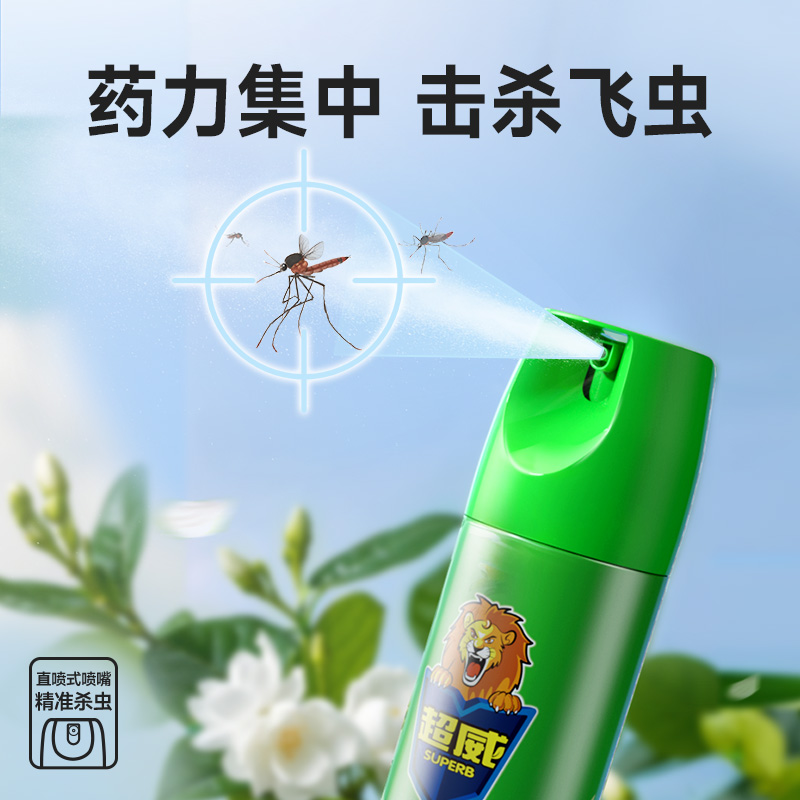 超威杀虫剂家用室内喷雾气雾剂除灭驱杀蟑螂蚊子跳蚤小飞虫害虫@ 图片 4