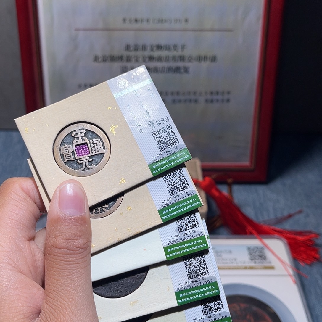 就***吧铜锦绣嘉宝兰兰五帝629.3817263.492.598