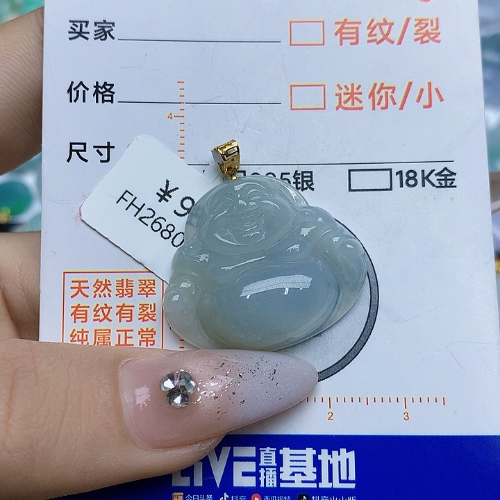 翡翠颈饰18K金镶嵌翡翠