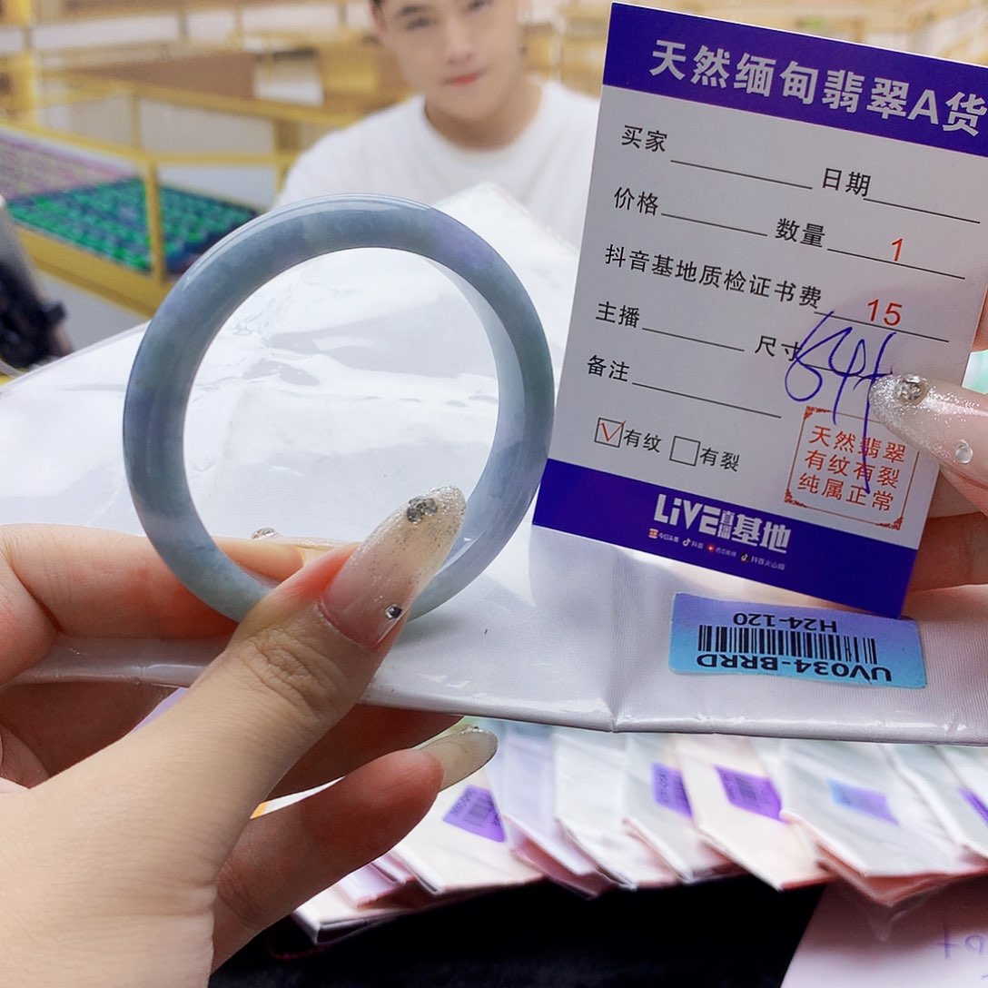 翡翠手镯未镶嵌000……