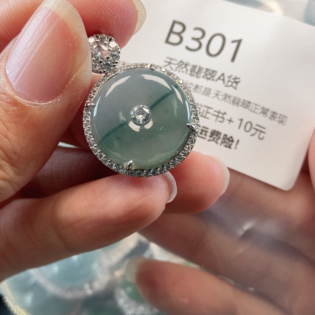 【闪购商品】翡翠吊坠(不含链)未镶嵌