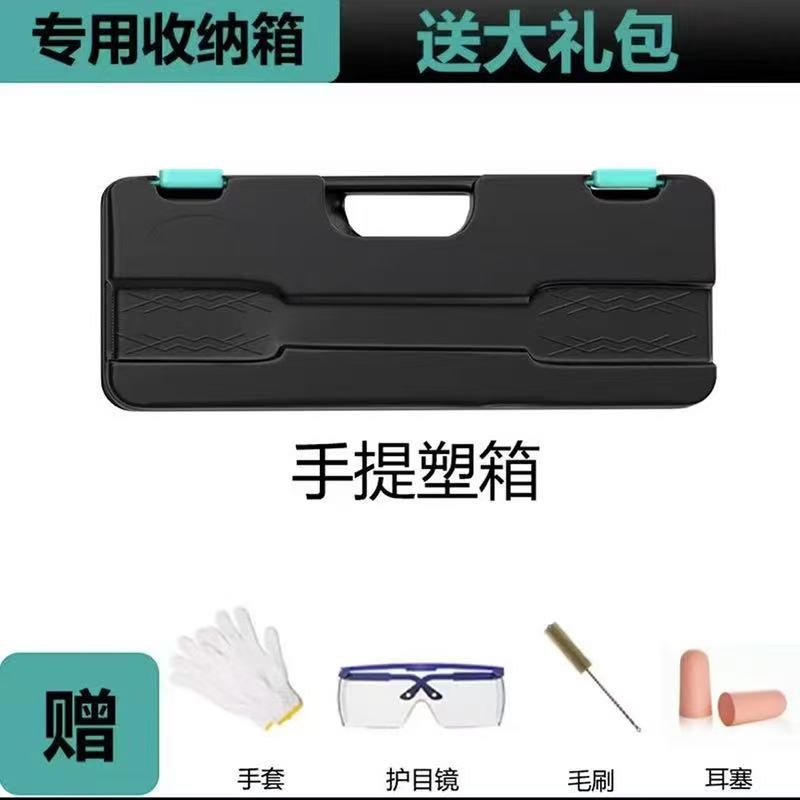 迷你炮钉枪专用工具箱所有的迷你打钉器工具箱射钉枪便携