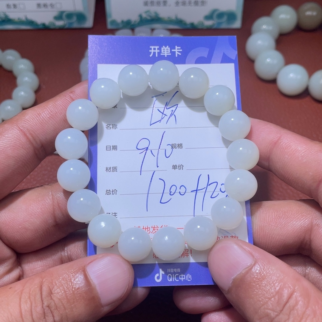 欧***雅未镶嵌和田玉挂件