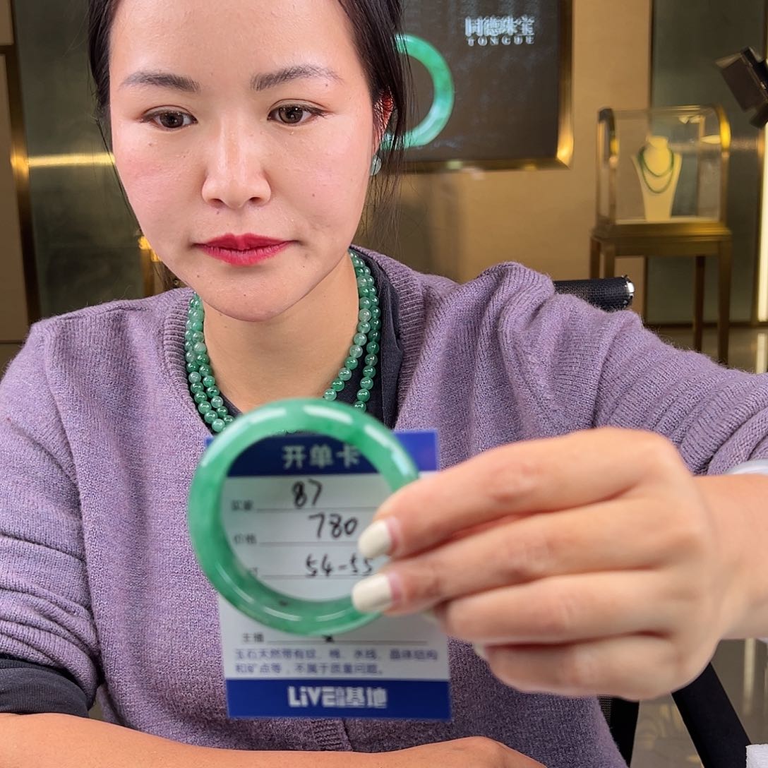 石英质玉手镯未镶嵌