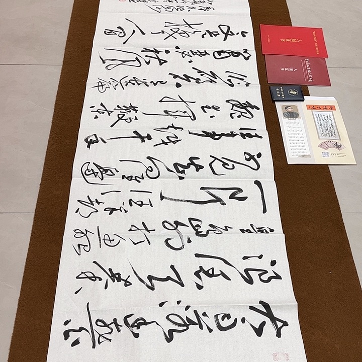 王***杉书法孙老师书法作品北戴河