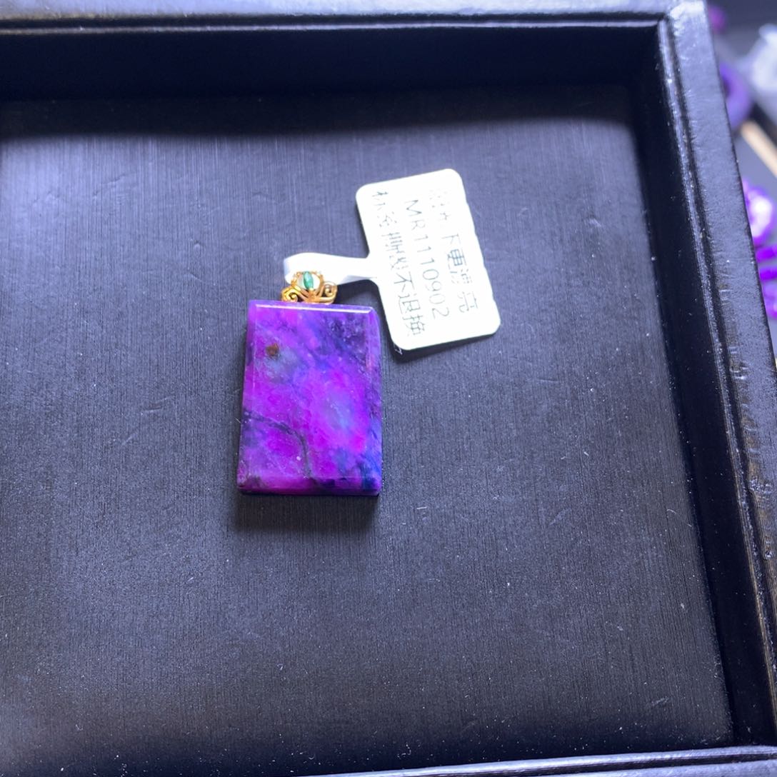 苏纪石（舒俱来）未镶嵌吊坠