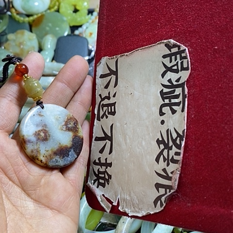 岫玉钥匙扣未镶嵌一个