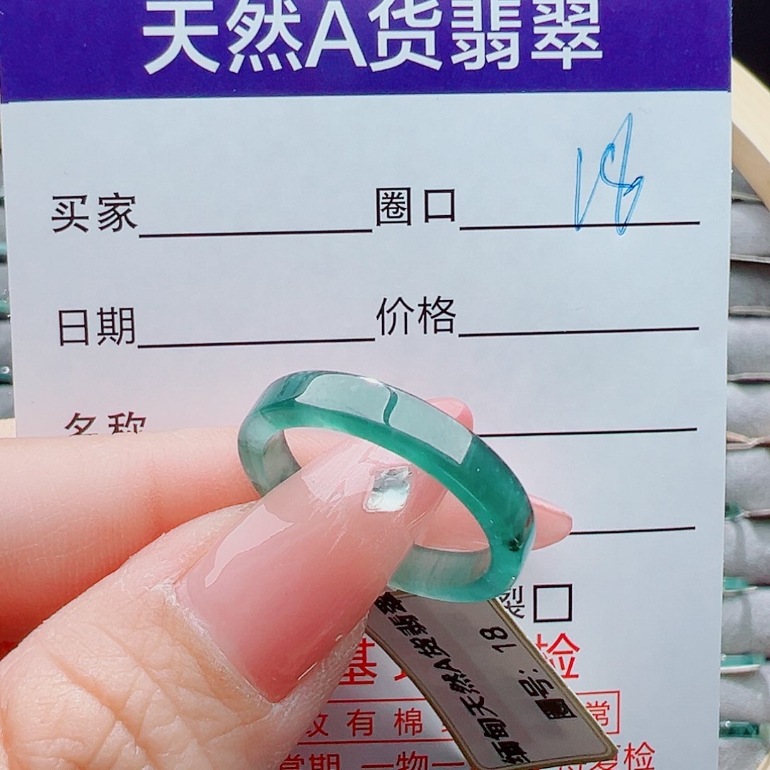 未镶嵌戒圈翡翠A***吖戒圈