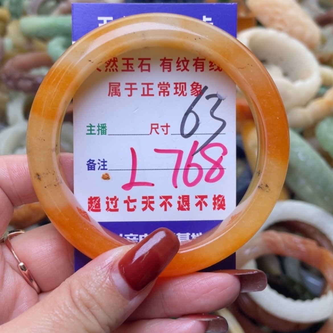 【闪购商品】未镶嵌手镯石英质玉