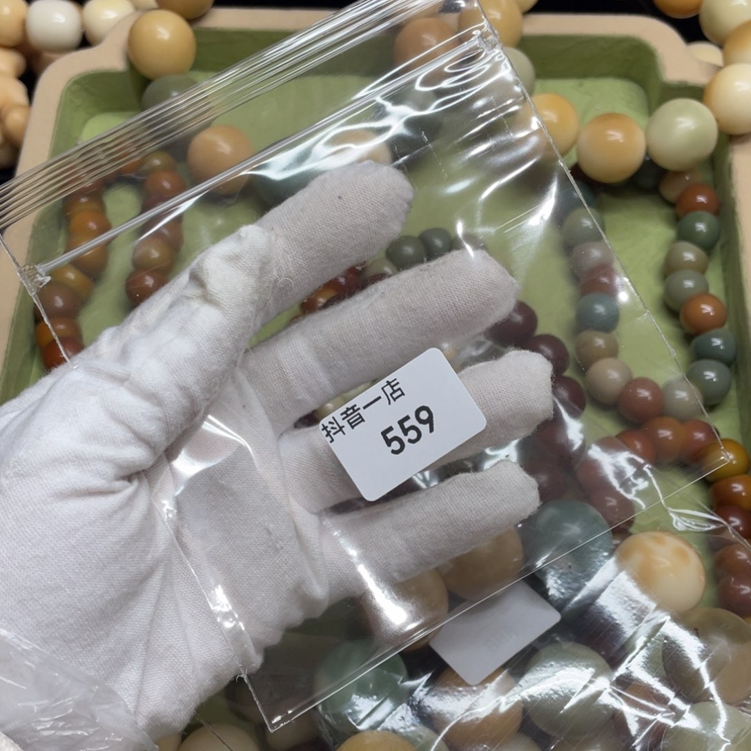 菩提根/象牙果吊坠S****?18牙果年糕单颗风化三颗559