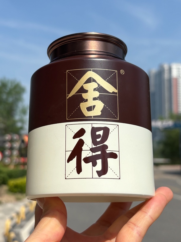 舍得酒瓶文创茶叶罐（500ML）