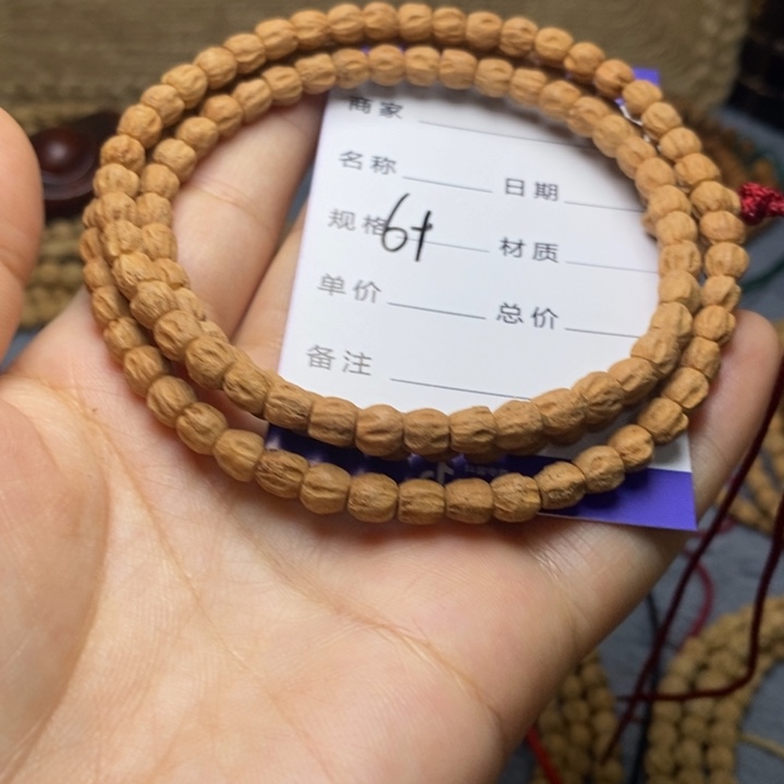 吊坠柏香籽/百香籽