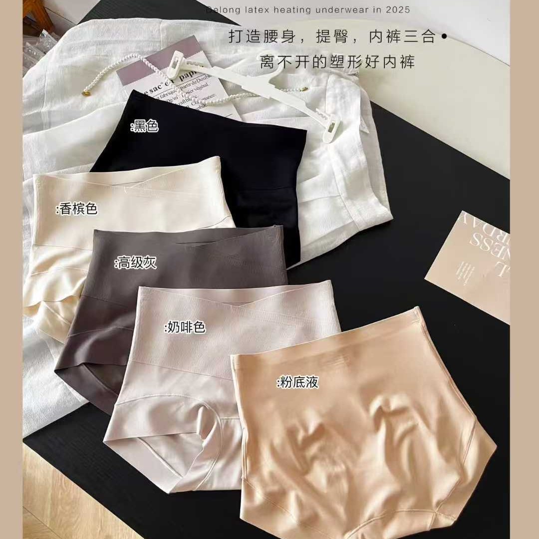 女士高腰收腹提臀无痕透气三角内裤束腰塑形
