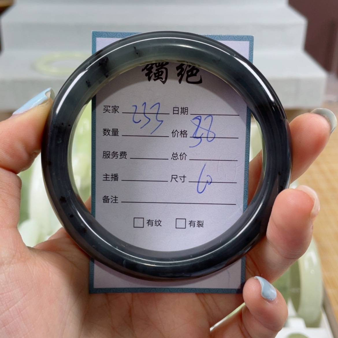 【闪购商品】蛇纹石玉手镯未镶嵌