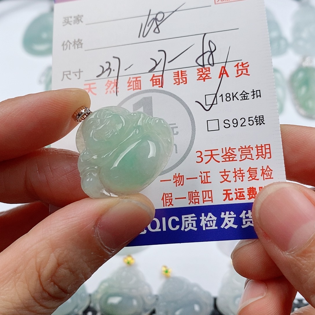 颈饰18K金镶嵌翡翠挂件