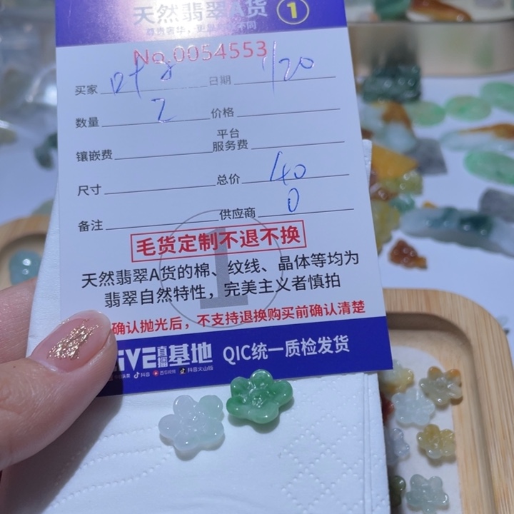 翡翠颈饰未镶嵌叶****8