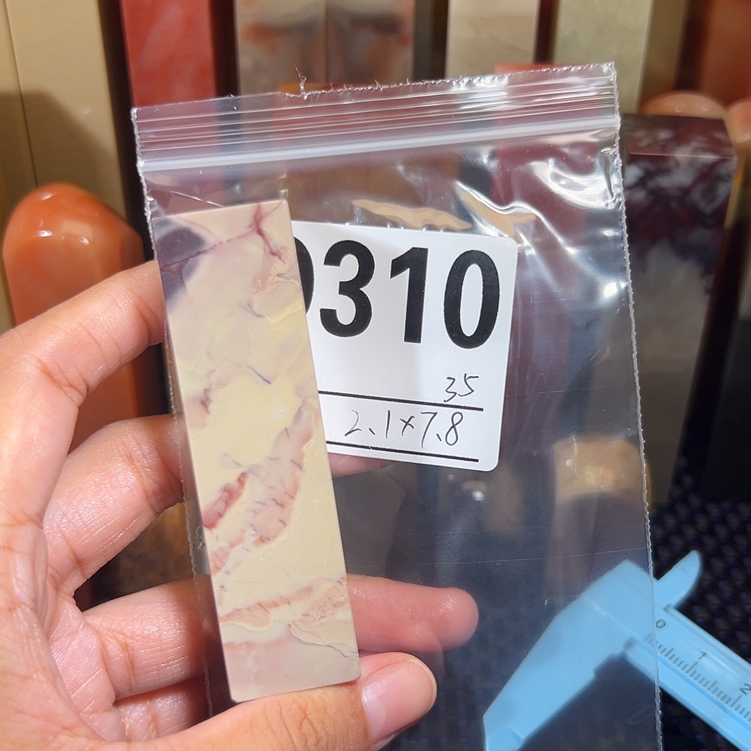 【闪购商品】寿山石印石老挝石