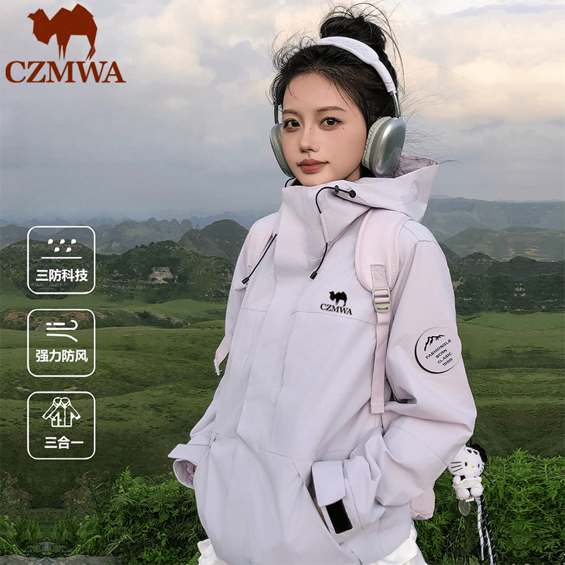 骆驼骑师冲锋夹克女款三合一外套2025新款男士户外防风防水登山服