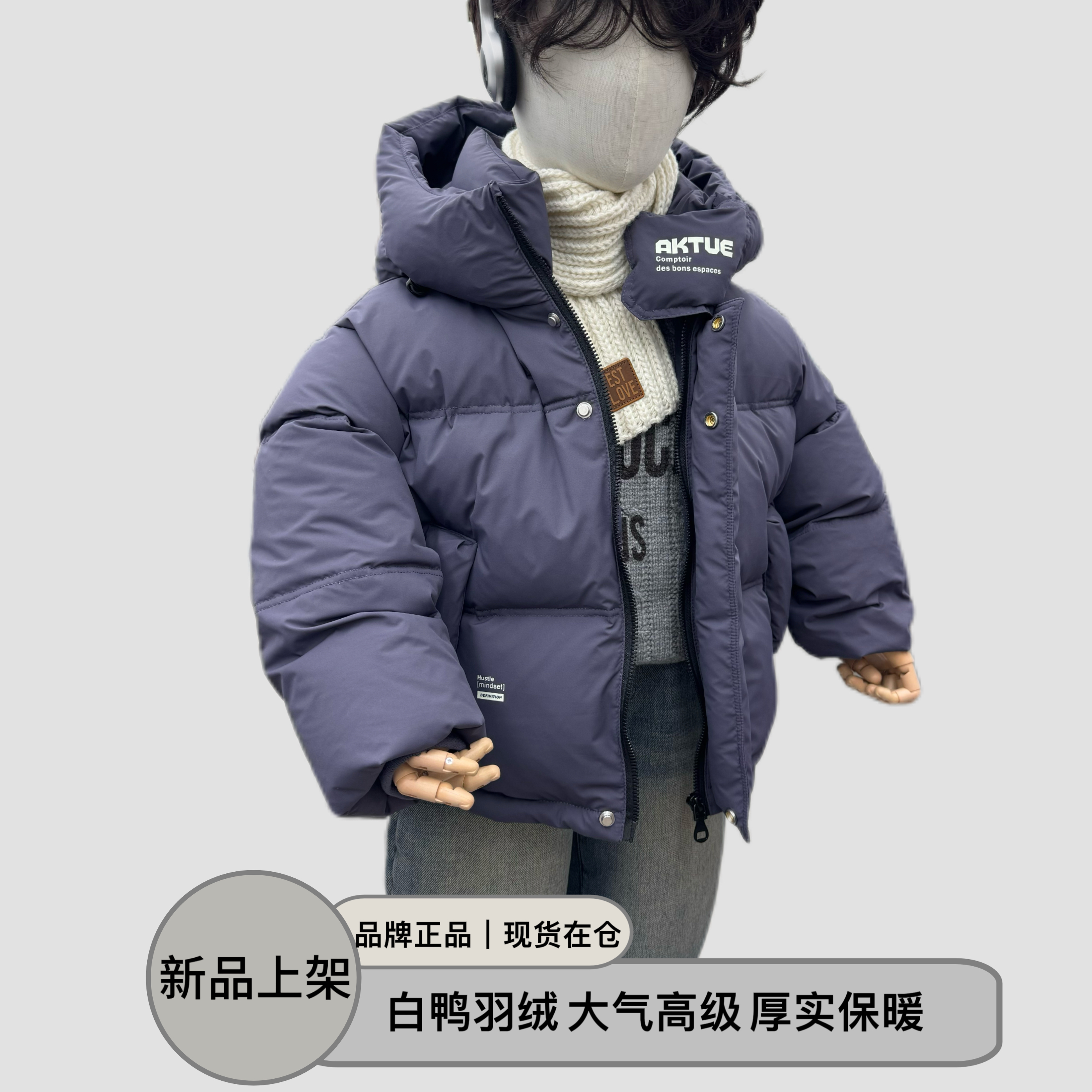 019】男童羽绒服冬季儿童加厚连帽白鸭绒外套宝宝连帽磁吸扣上衣服