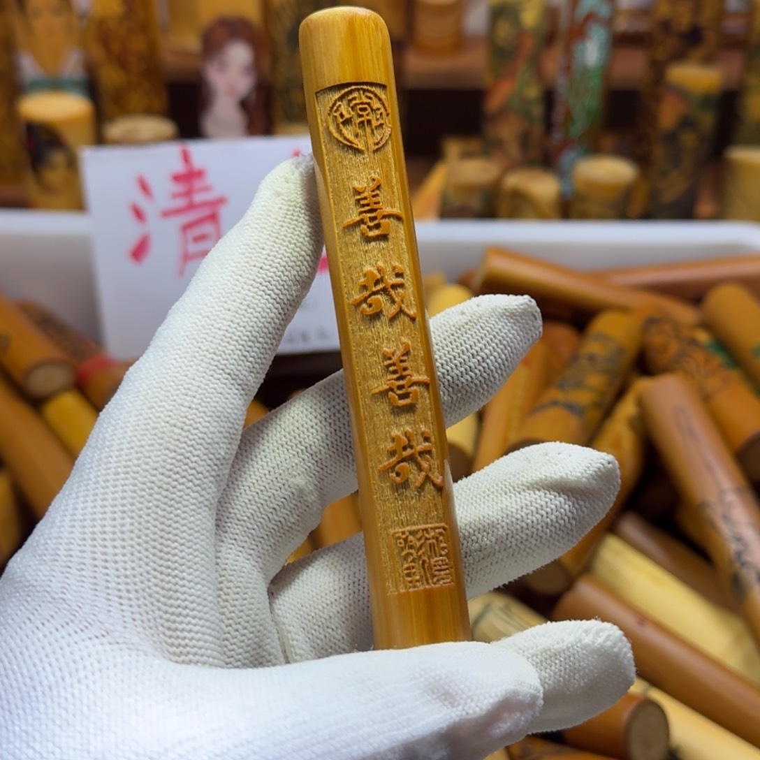 竹类精品实心玉竹