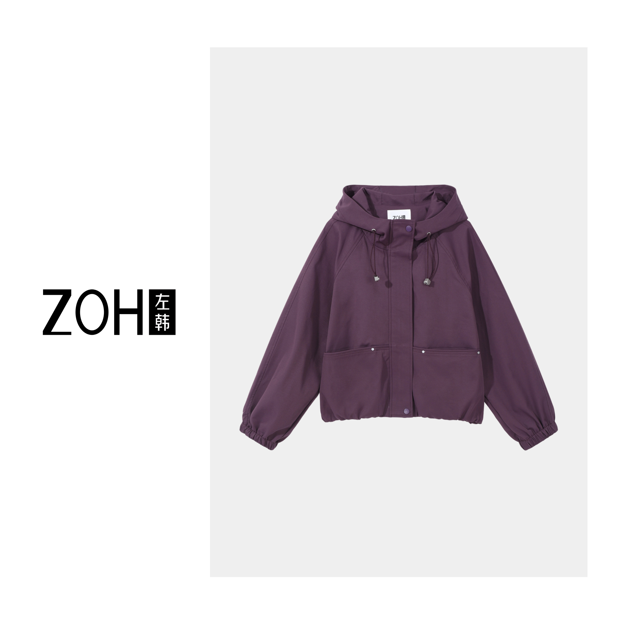 ZH323【左韩】秋冬时尚户外防风百搭连帽外套潮流休闲服 WH530190C