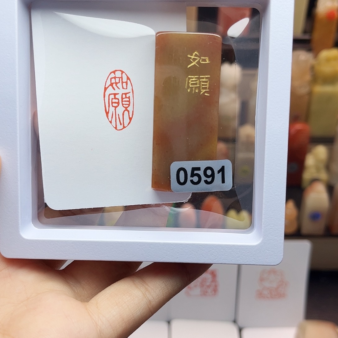 寿山石印石如愿1×2 手工篆刻