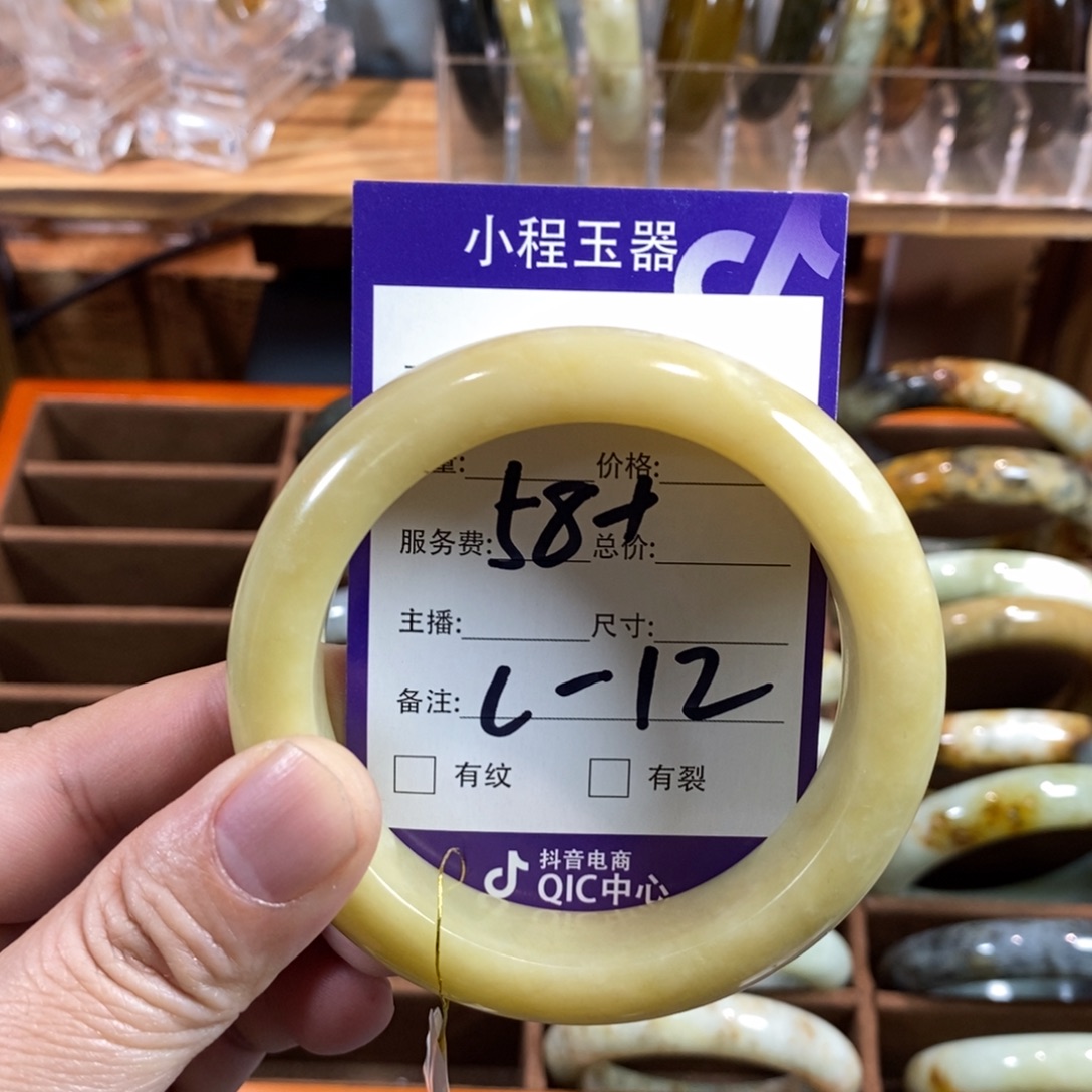 ****e蛇纹石玉未镶嵌手镯