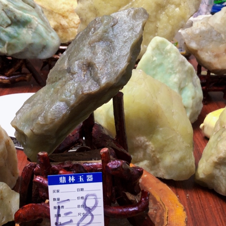 蛇纹石玉珠宝奇石未镶嵌