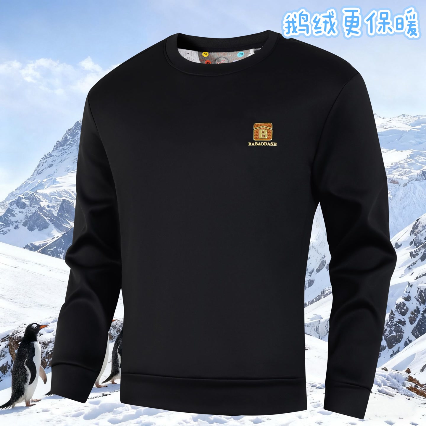 36488男女情侣款大朵鹅绒远红外芯片秋冬鹅绒衣