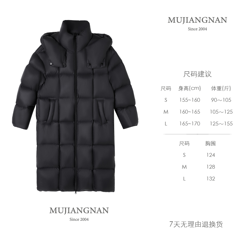 【糖老师专属】白鹅绒保暖羽绒服-零下计划-长款-慕江南