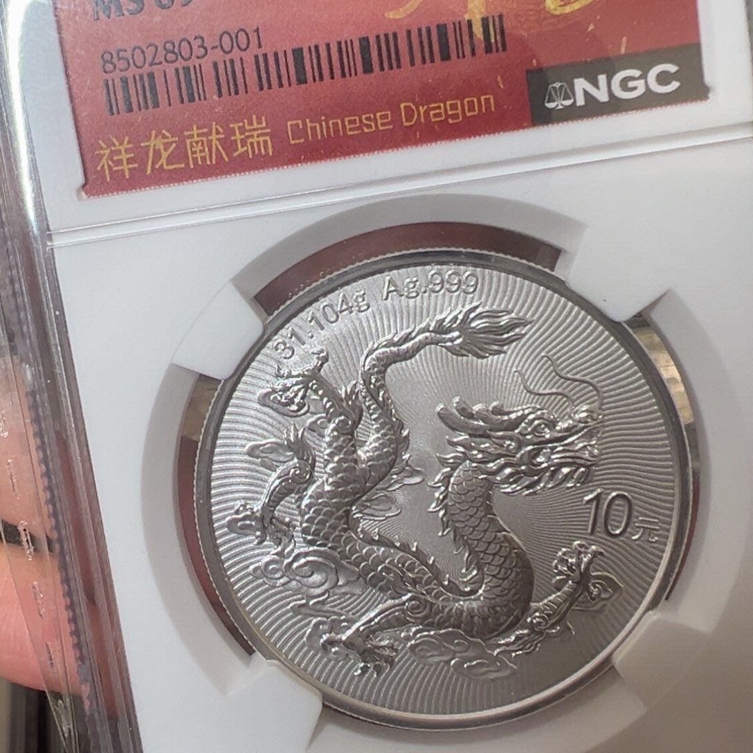 纯银2025中国龙ngc69