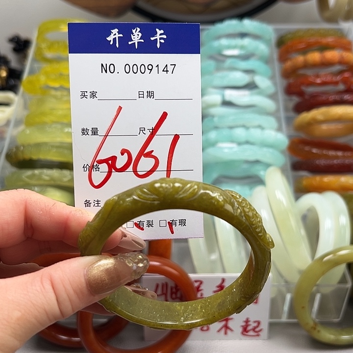 鑫***）蛇纹石玉未镶嵌手镯