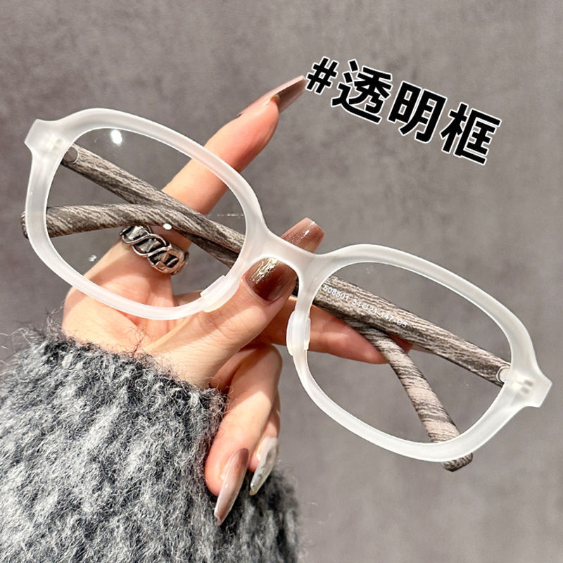高品质老花镜百搭粗边小框茶色眼镜高颜值显年轻防蓝光护目镜浪花