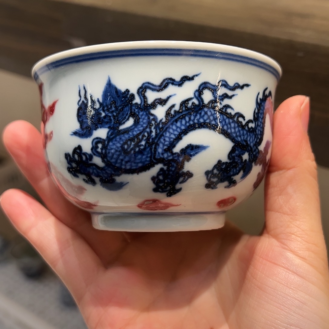省大师亲工釉里红龙纹杯杯杯