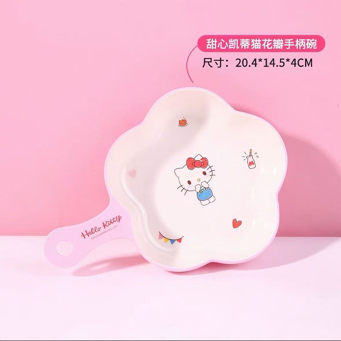 五和凯蒂猫花瓣碗食品级儿童餐具卡通高颜值防烫耐摔耐磨