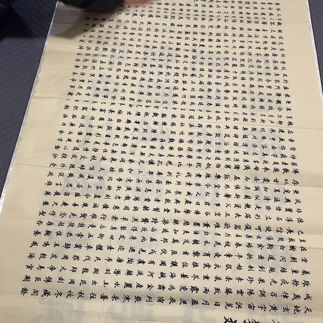 书法老师真人手写