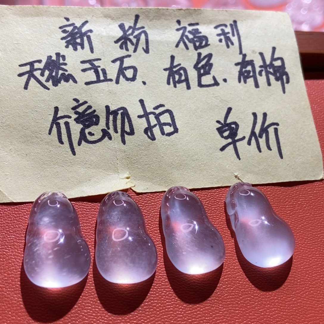 石英质玉未镶嵌颈饰