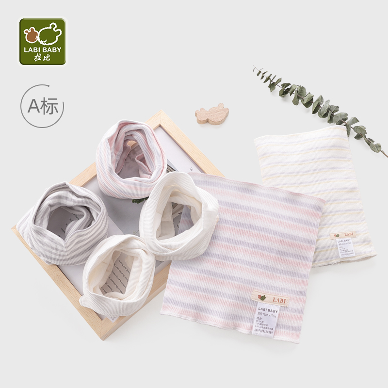 拉比弹力双层长护肚围(2条装）24*17