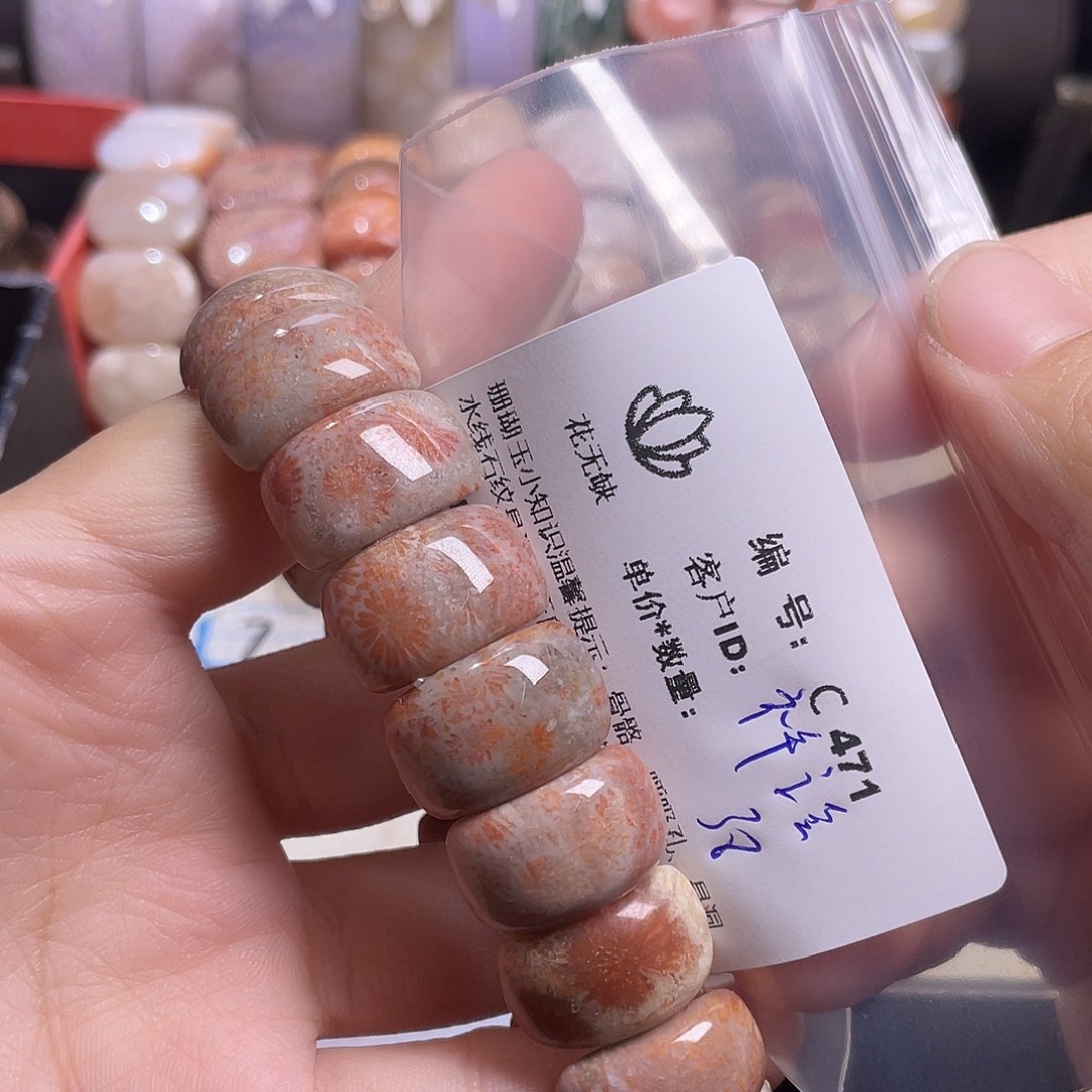 禅***语硅化玉未镶嵌手镯