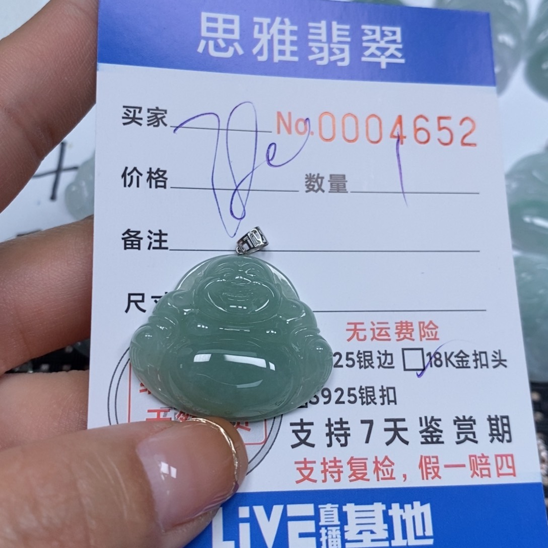翡翠颈饰未镶嵌天然缅甸翡翠
