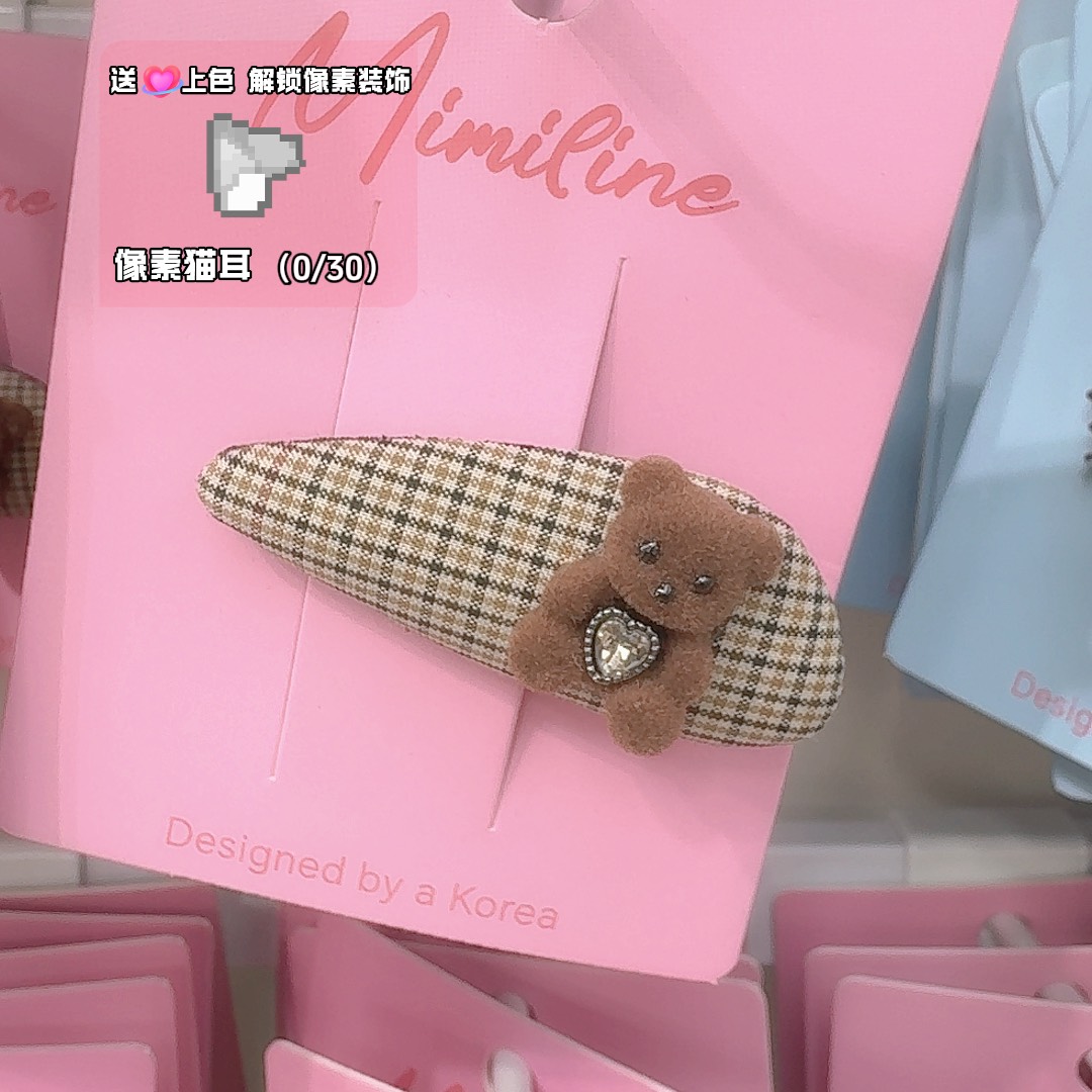 皮质铁合金编号109