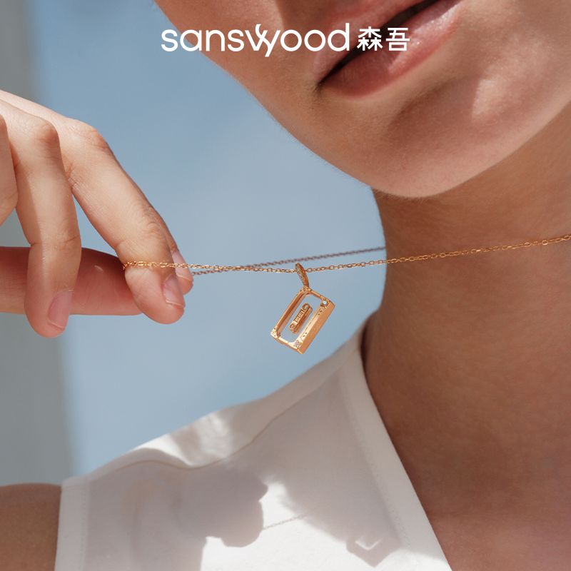 sanswood 坠链均925银莫桑石 森吾《简单爱》磁带项链轻奢设计复古