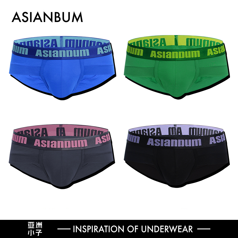 平口三角 X 单层囊袋 男士低腰三角裤 再生纤维 透气无痕舒适