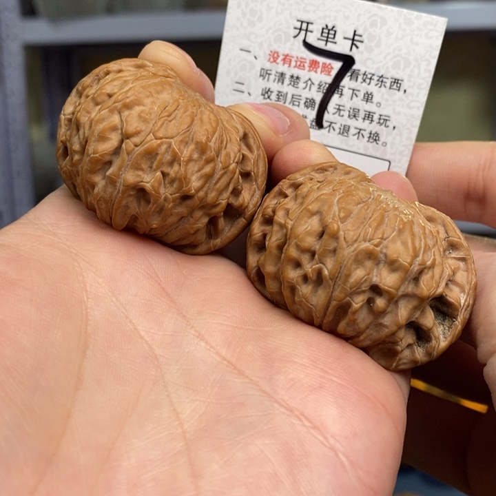 文玩核桃吊坠磨盘46尺7