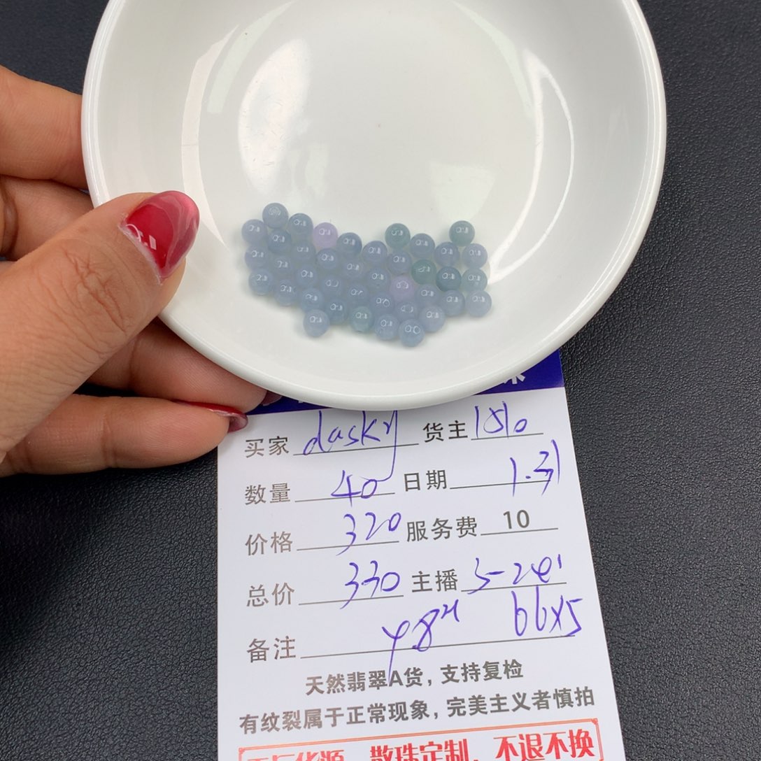 翡翠手链未镶嵌d***y散珠多样性发自选